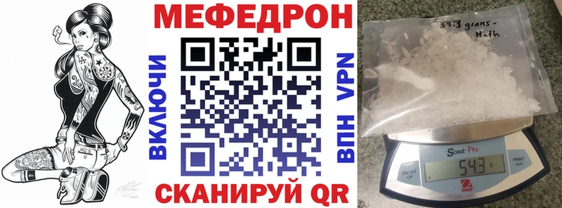 Купить наркотики Емва ГАШ  МЕТАДОН  Меф мяу мяу  Бошки Шишки  А ПВП 
