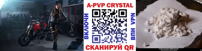 наркошоп  Емва  блэк спрут как зайти  APVP кристаллы 