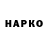 Марки N-bome 1,5мг Blamor