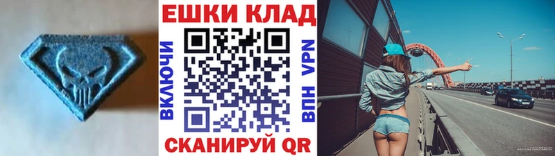 Ecstasy MDMA  блэк спрут ССЫЛКА  Емва 