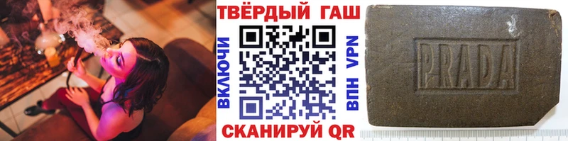 Гашиш hashish  Емва 