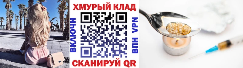 Героин Афган  Емва 