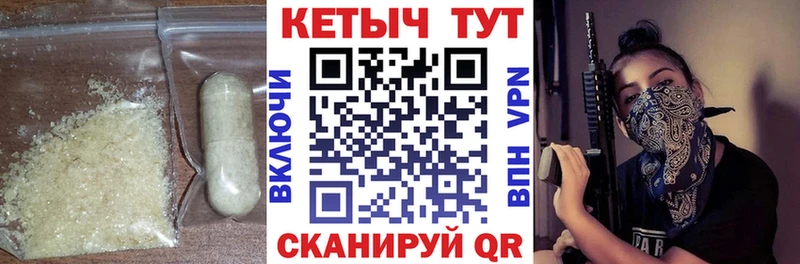 наркошоп  KRAKEN ONION  КЕТАМИН ketamine  Емва 