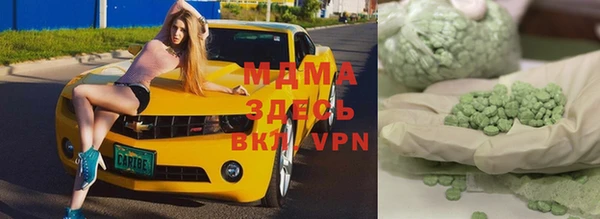 Альфа ПВП Абинск