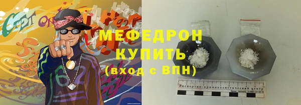 кристаллы Абдулино