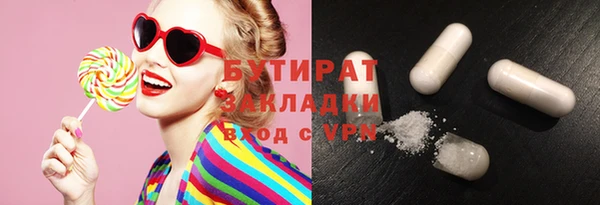крисы Абаза