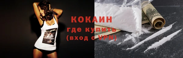 кристаллы Абдулино