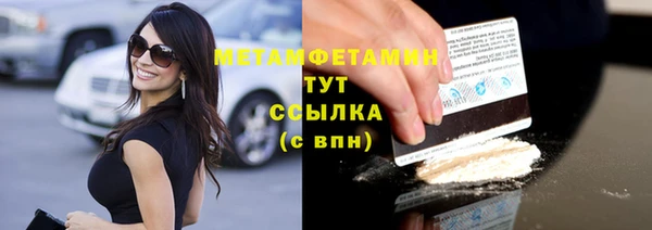 кристаллы Абдулино