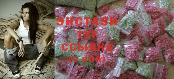 ECSTASY Алексин