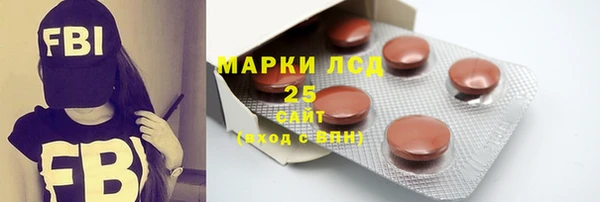 марки nbome Пересвет
