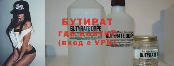 Альфа ПВП Абинск