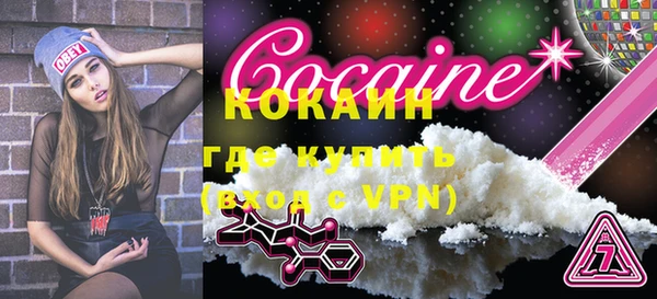 кристаллы Абдулино