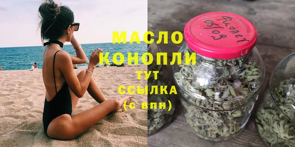 Альфа ПВП Абинск