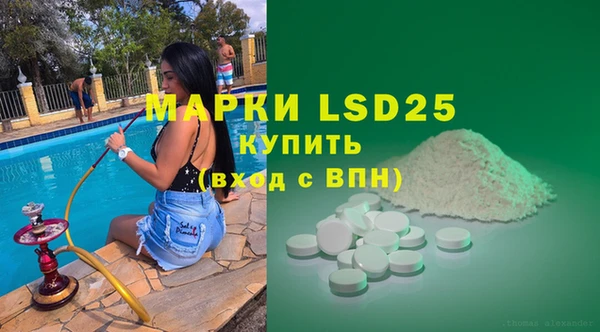 кристаллы Абдулино