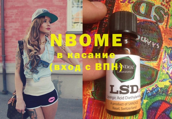 Альфа ПВП Абинск