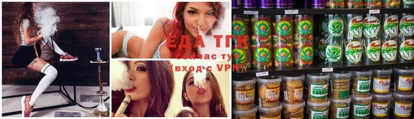 кристаллы Абдулино