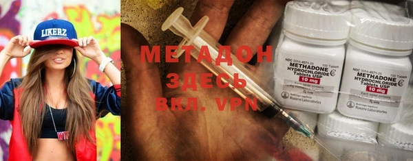 Альфа ПВП Абинск