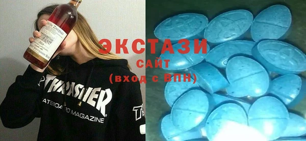 ECSTASY Алексин
