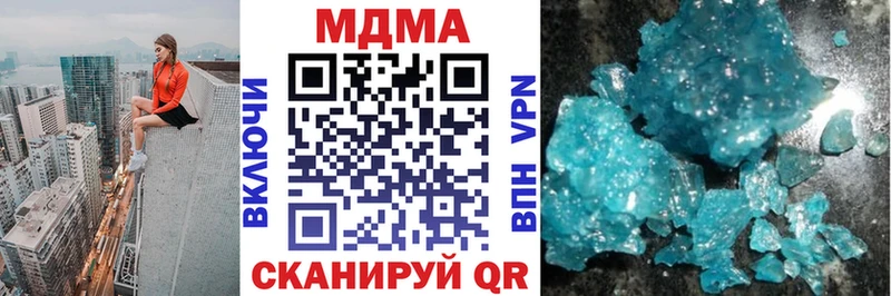 МДМА crystal  Емва 