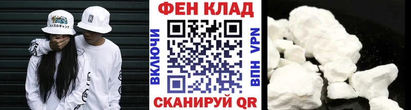 МЕТАМФЕТАМИН кристалл купить наркотик Емва