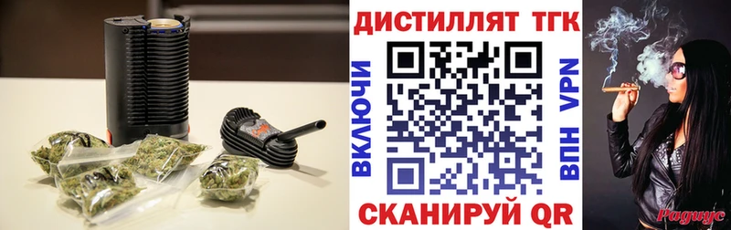 ТГК жижа  магазин продажи   Емва 